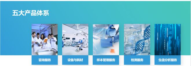 聚焦低溫技術，艾爾溫推動生命科學領域底層創新突破