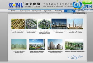 深圳多媒體交互應用開發(fā) 打造多功能iPad軟件與數(shù)字文化創(chuàng)意新體驗