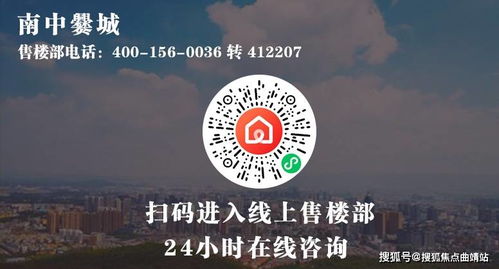 爨城啟航 文旅融合賦能曲靖，數(shù)字創(chuàng)意點亮特色小鎮(zhèn)未來